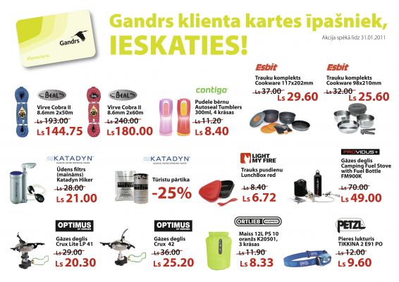 janvara-piedavajums-gandrs-klientu-kartes-ipasniekiem