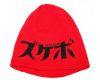 ChillOuts Beanie 32