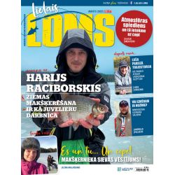 Journal "Lielais Loms" 03.2022.